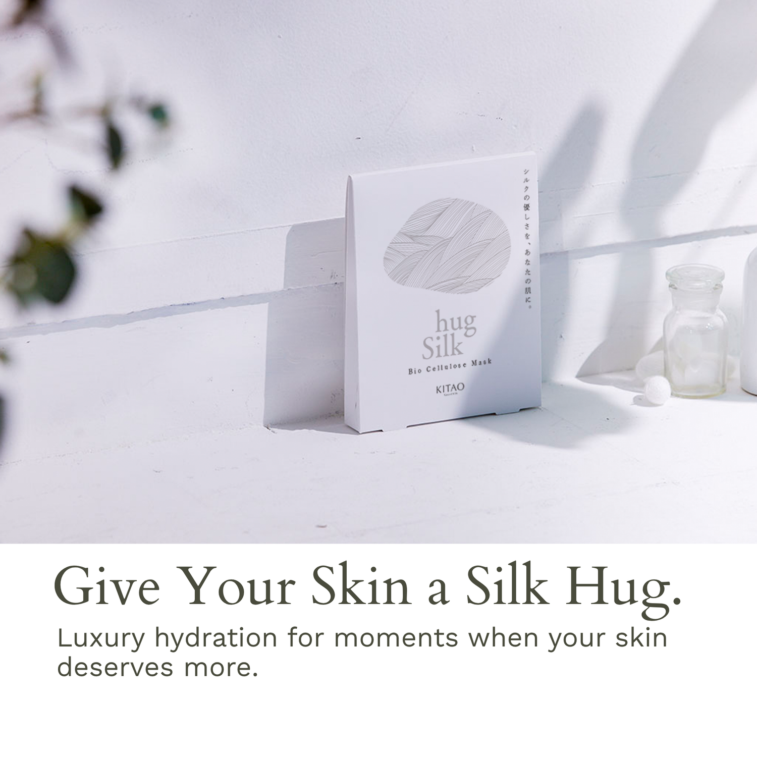 hug Silk
